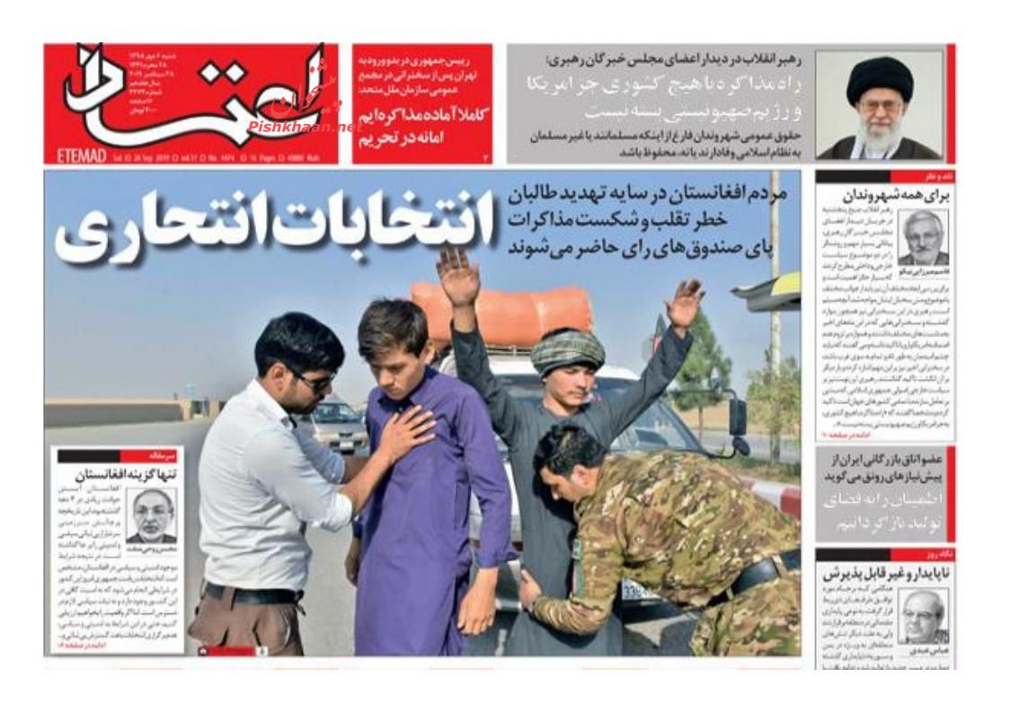 عناوین اخبار روزنامه اعتماد در روز شنبه ۶ مهر : 