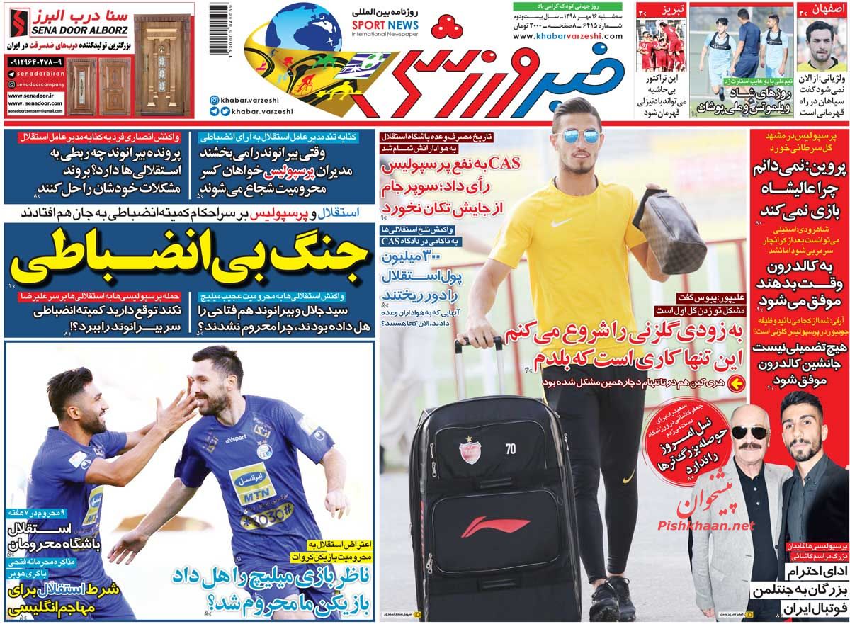 عناوین اخبار روزنامه خبر ورزشی در روز سه‌شنبه ۱۶ مهر : 