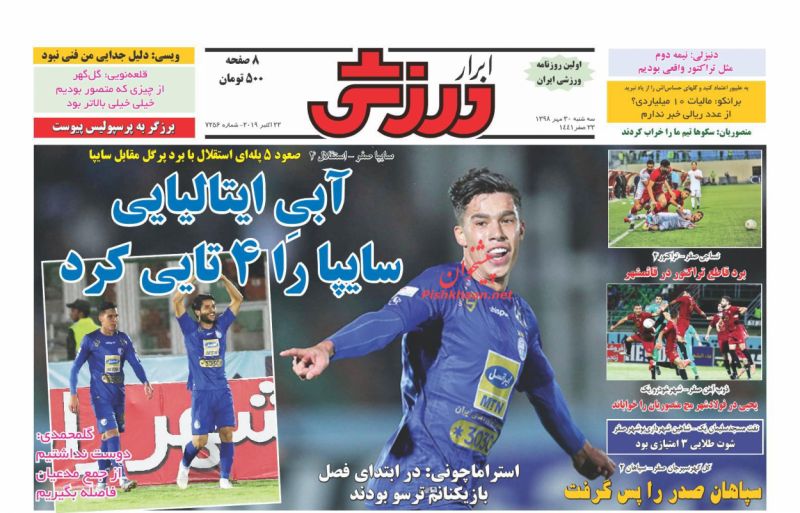 عناوین اخبار روزنامه ابرار ورزشى در روز سه‌شنبه ۳۰ مهر : 
