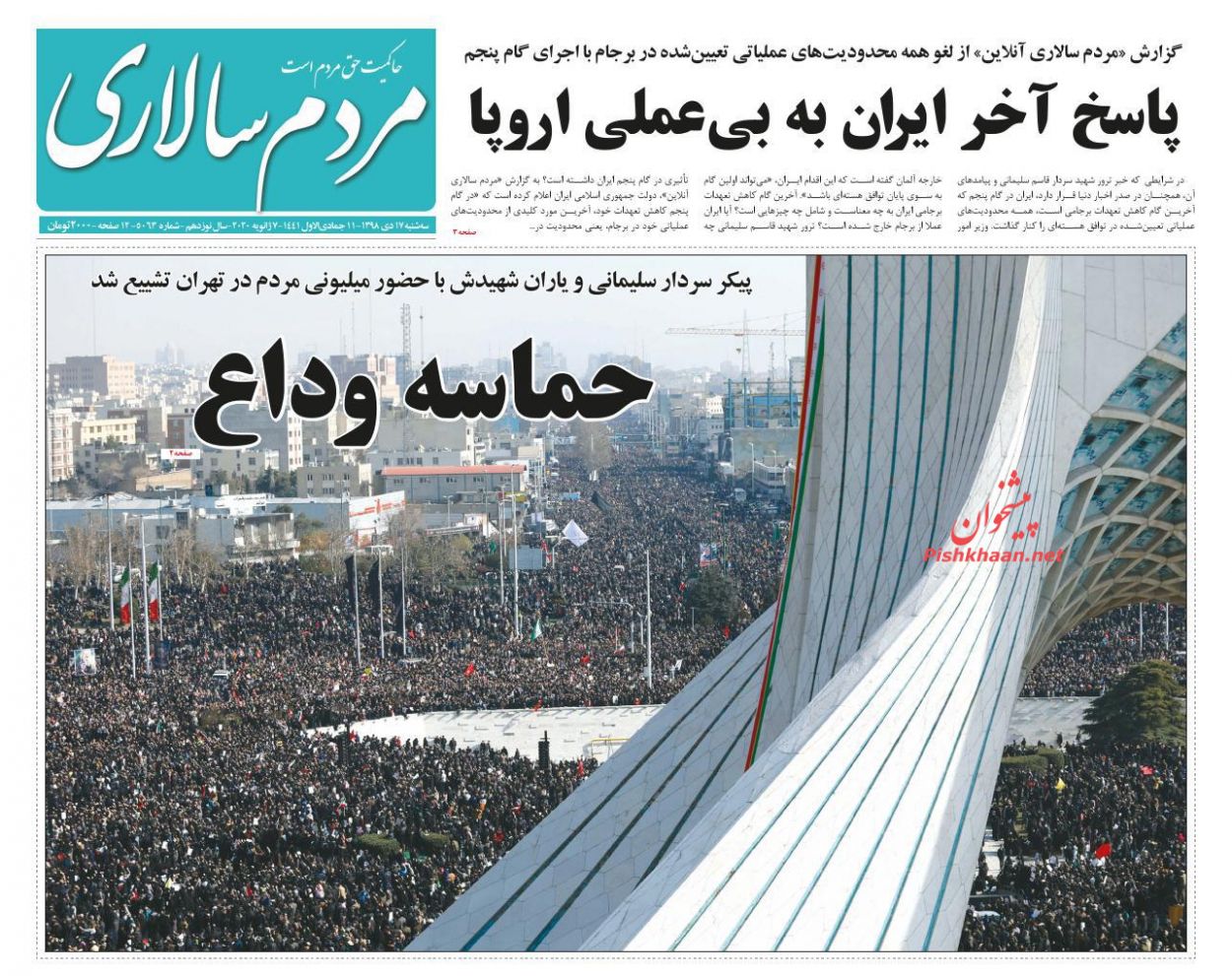 عناوین اخبار روزنامه مردم سالاری در روز سه‌شنبه ۱۷ دی : 