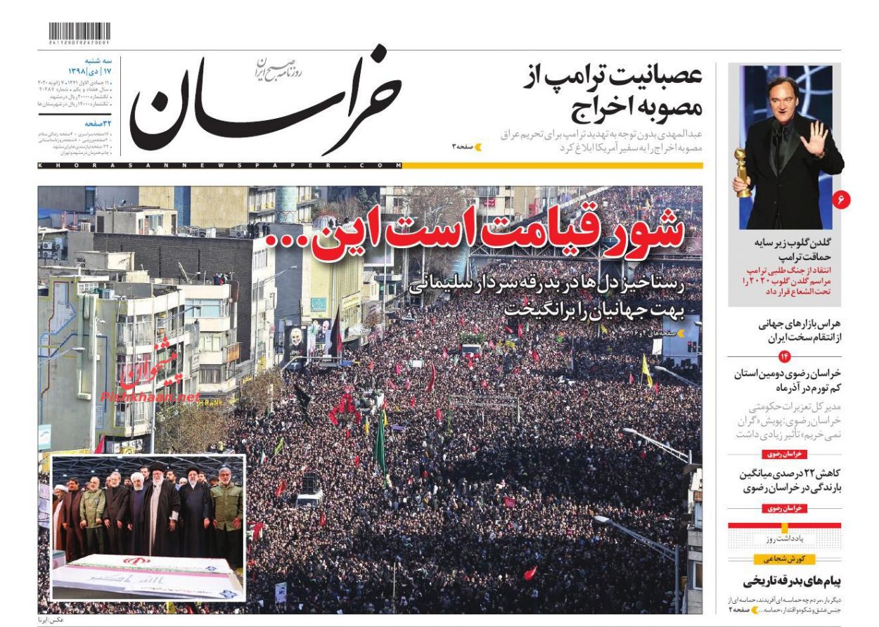 عناوین اخبار روزنامه خراسان در روز سه‌شنبه ۱۷ دی : 