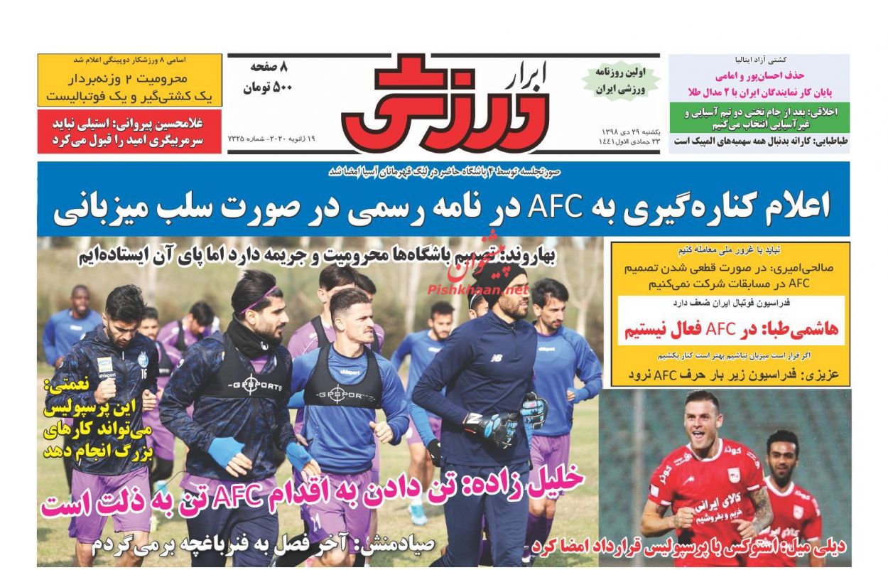 عناوین اخبار روزنامه ابرار ورزشى در روز یکشنبه‌ ۲۹ دی : 