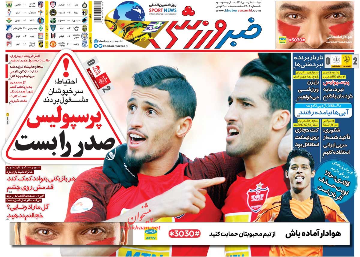 عناوین اخبار روزنامه خبر ورزشی در روز دوشنبه ۷ بهمن : 